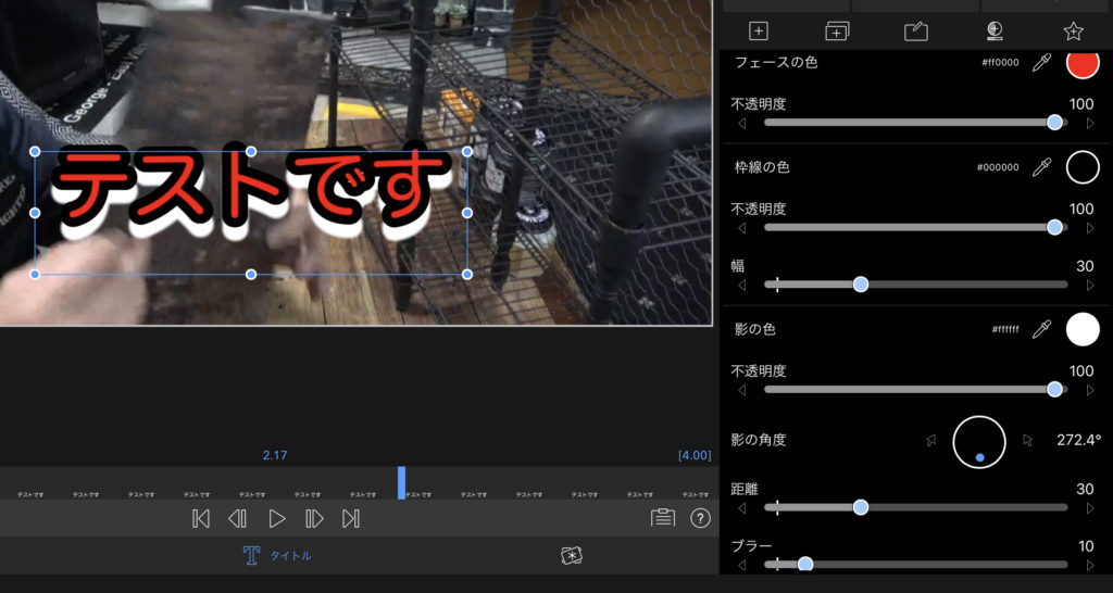 iPadで動画編集！LumaFusionの使い方を世界一易しく解説！(○ ˃̶͈̀ロ 